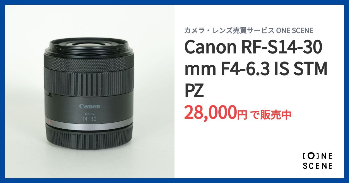 Canon RF-S14-30mm F4-6.3 IS STM PZの出品 | ONE SCENE（ワンシーン）