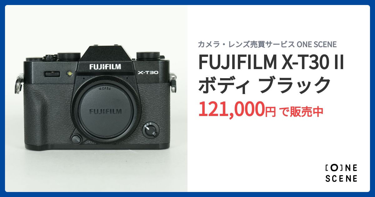 FUJIFILM X-T30 II ボディ ブラックの出品 | ONE SCENE（ワンシーン）