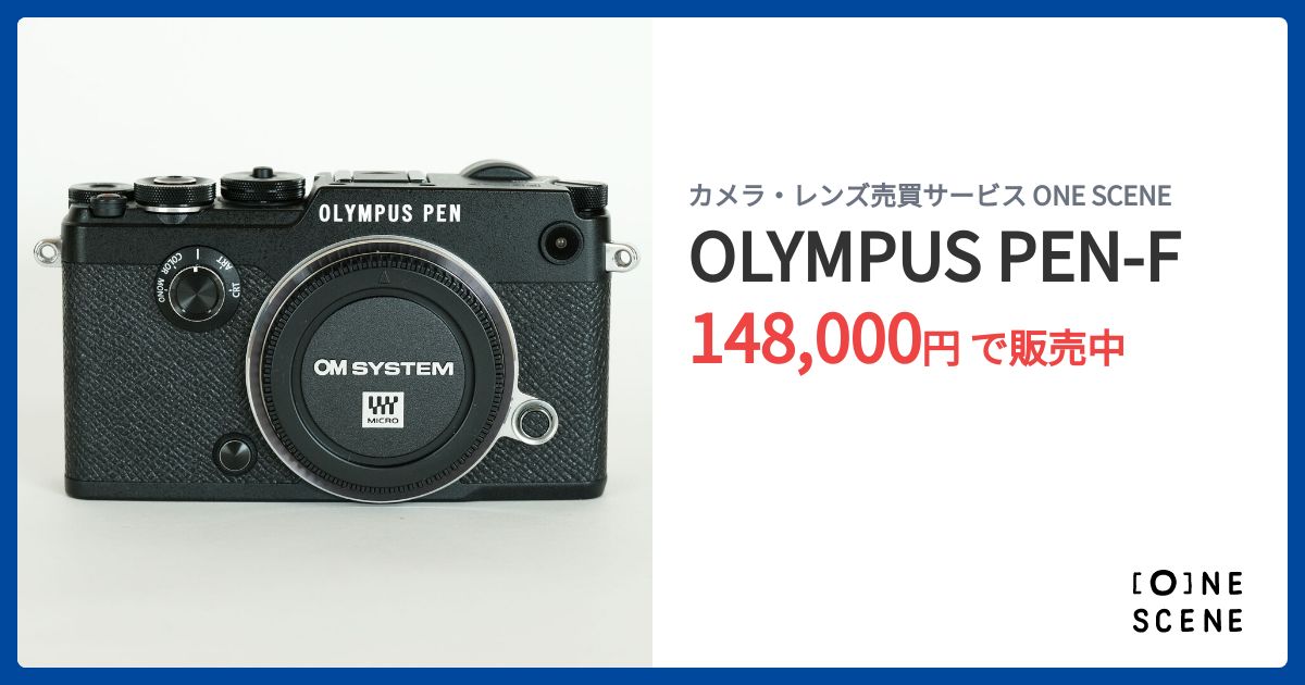 完動品◉ Olympus PEN-F 単焦点レンズ付き フィルムカメラ OLYMPUS PEN-Fの出品 | ONE SCENE（ワンシーン）