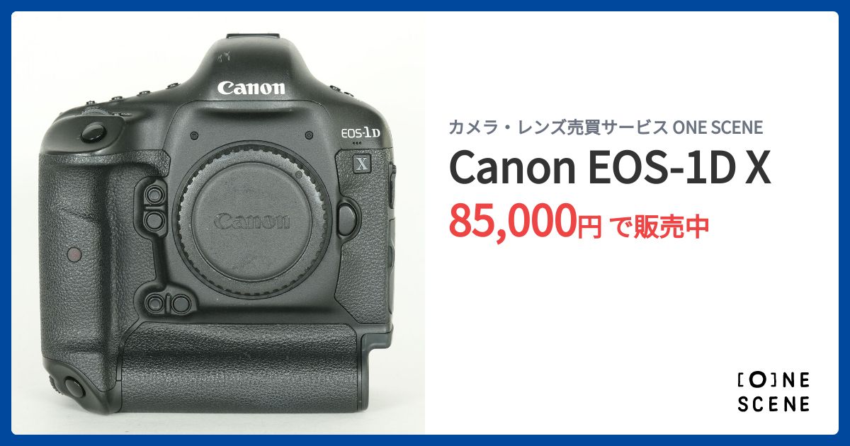 Canon EOS-1D Xの出品 | ONE SCENE（ワンシーン）