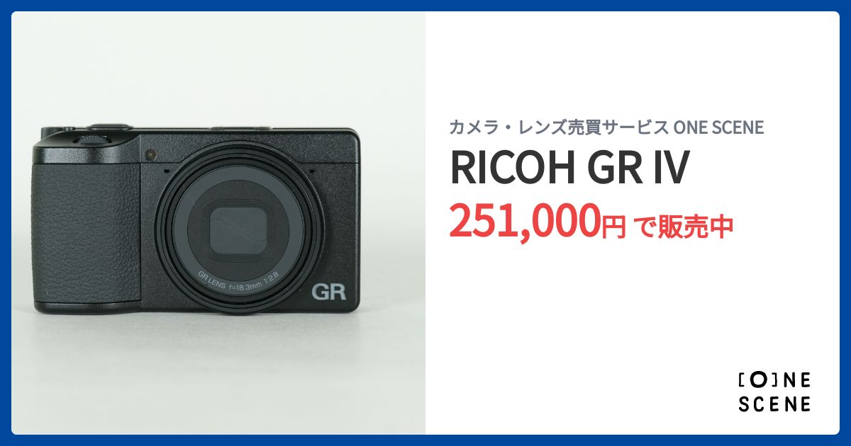 RICOH GR IVの出品 | ONE SCENE（ワンシーン）