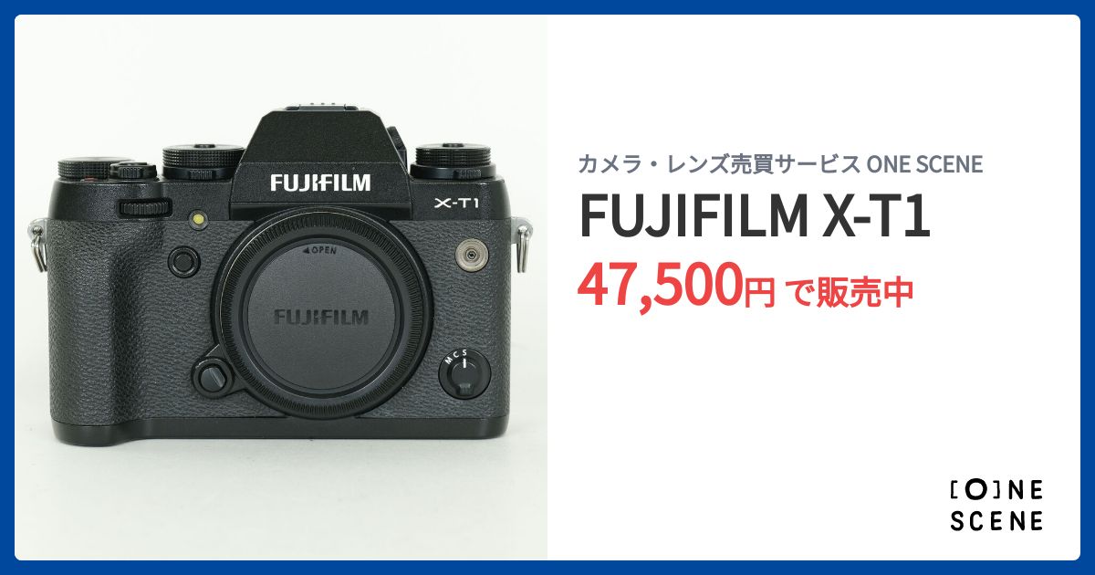 FUJIFILM X-T1の出品 | ONE SCENE（ワンシーン）