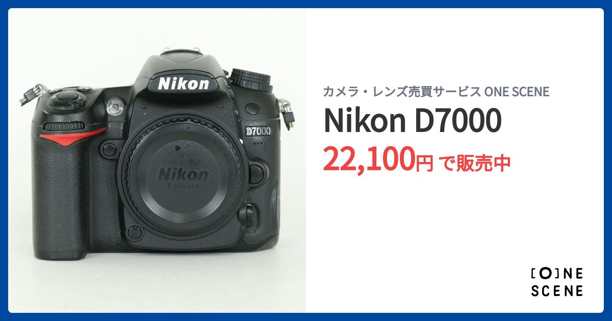 Nikon D7000 ボディ＋レンズ(ジャンク品) Nikon - 【ジャンク品】Nikon/D7000/レンズ付き/デジタル一眼レフ ⑥の