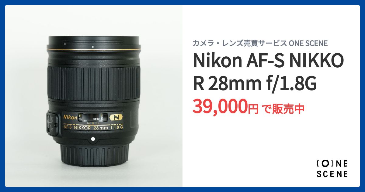 Nikon AF-S NIKKOR 28mm f/1.8Gの出品 | ONE SCENE（ワンシーン）