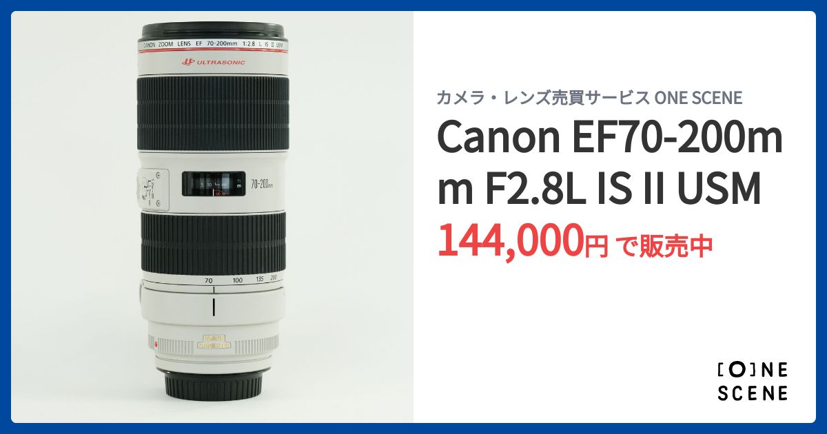 Canon EF70-200mm F2.8L IS II USMの出品 | ONE SCENE（ワンシーン）