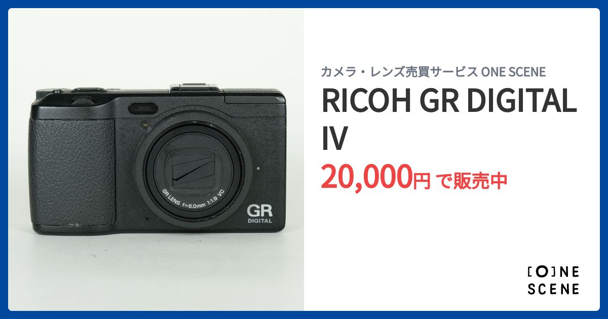 RICOH GR DIGITAL IVの出品 | ONE SCENE（ワンシーン）