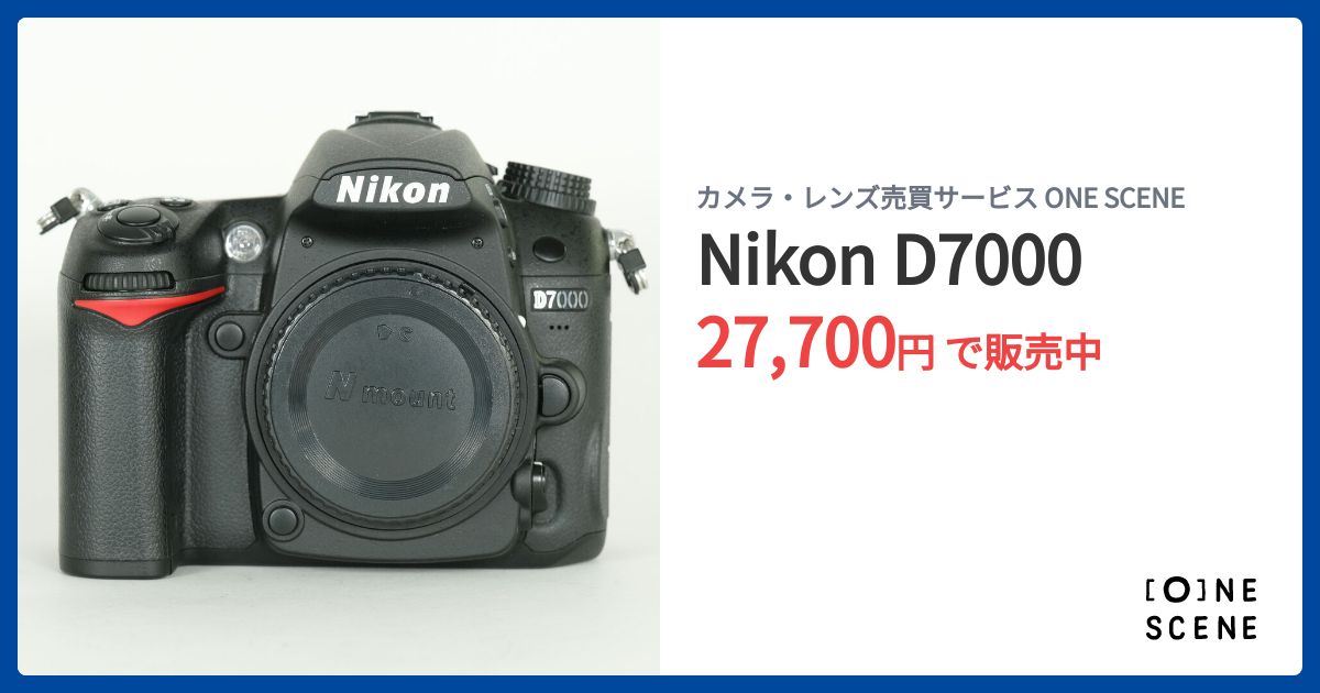 Nikon D7000の出品 | ONE SCENE（ワンシーン）
