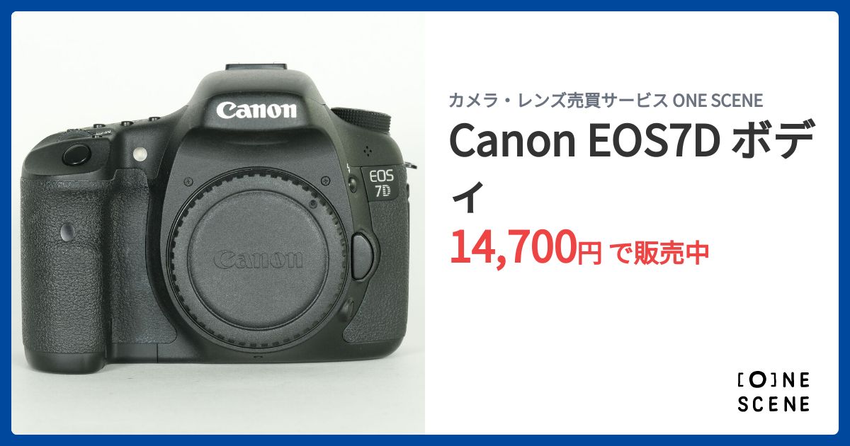 Canon EOS7D ボディの出品 | ONE SCENE（ワンシーン）