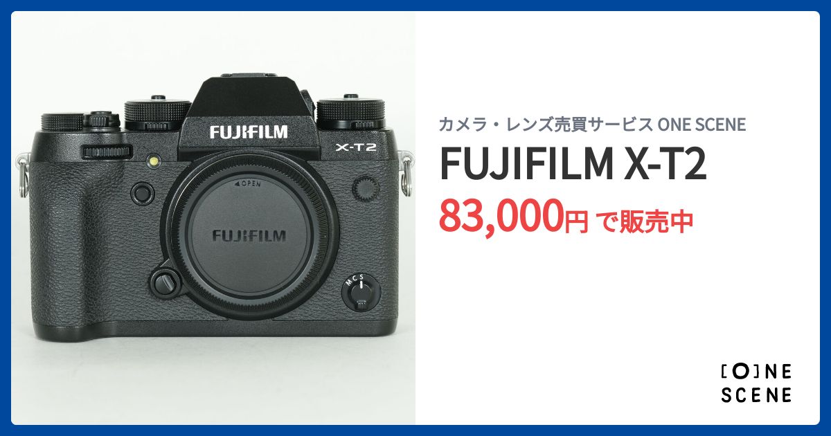 FUJIFILM X-T2の出品 | ONE SCENE（ワンシーン）