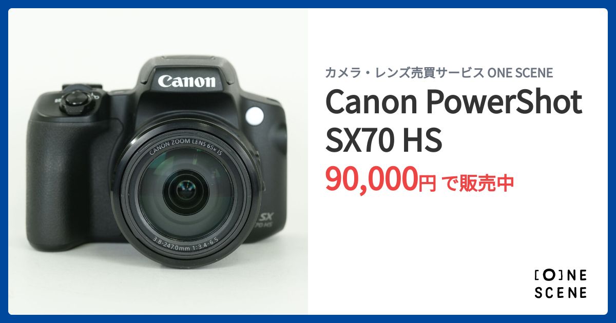 Canon PowerShot SX70 HSの出品 | ONE SCENE（ワンシーン）