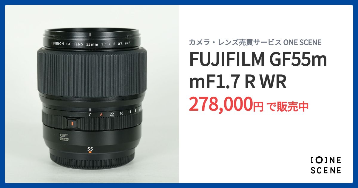 FUJIFILM GF55mmF1.7 R WRの出品 | ONE SCENE（ワンシーン）