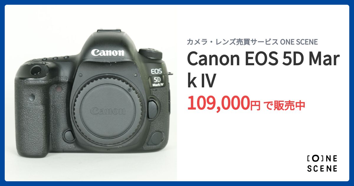 Canon EOS 5D Mark IVの出品 | ONE SCENE（ワンシーン）