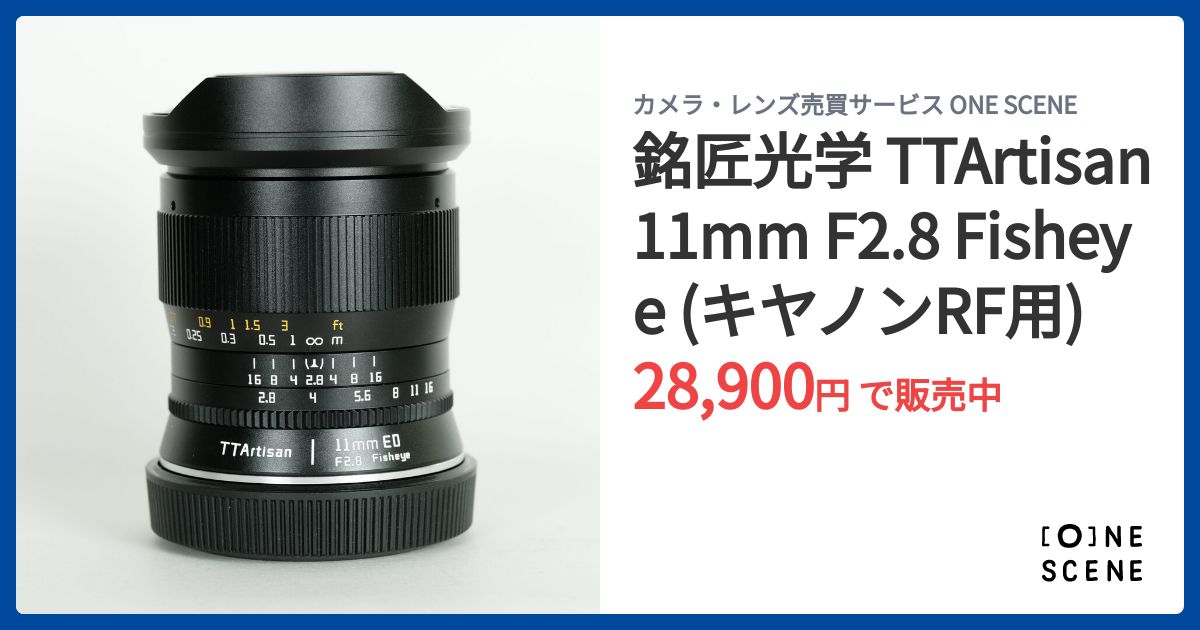 銘匠光学 TTArtisan 11mm F2.8 Fisheye (キヤノンRF用)の出品 | ONE