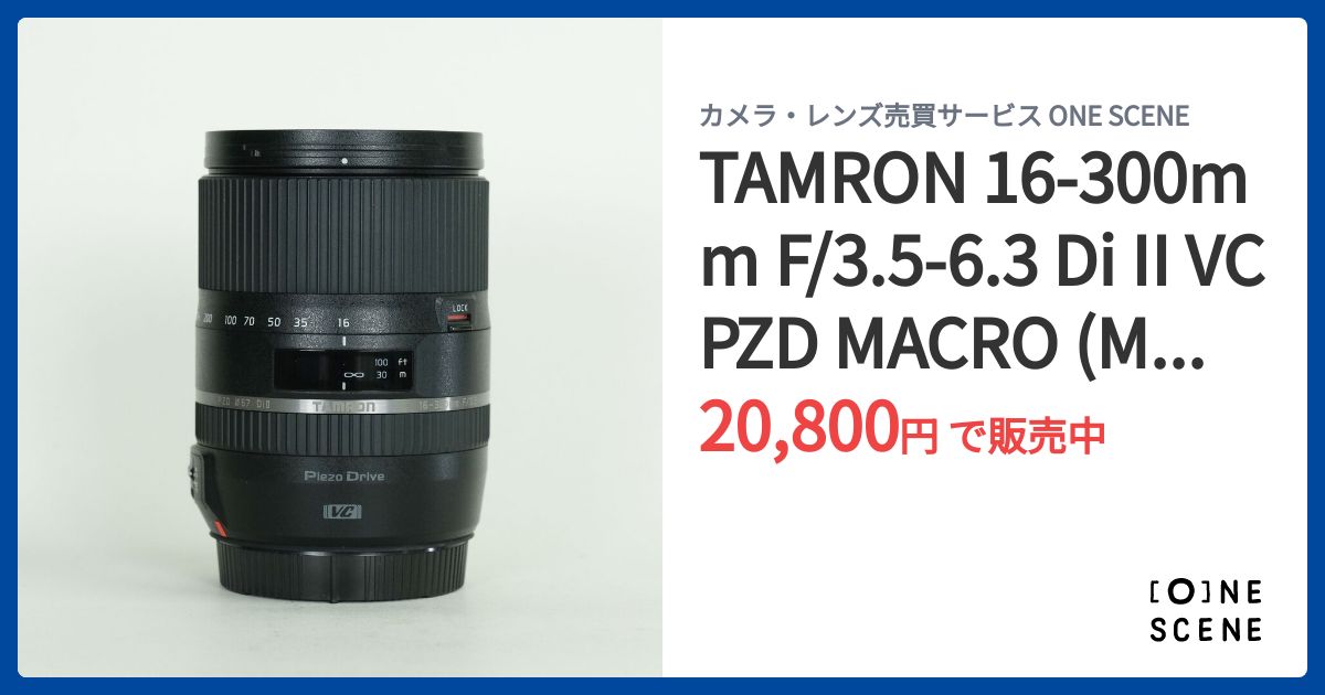 TAMRON 16-300mm F/3.5-6.3 Di II VC PZD MACRO (Model B016